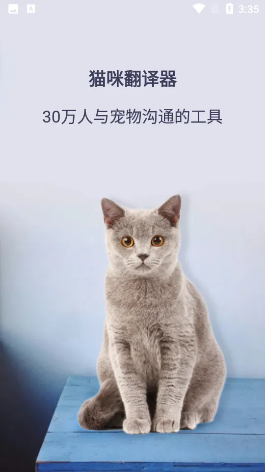 è�䷭����(è�﷭�뽻��)v1.5.0 �ֻ���