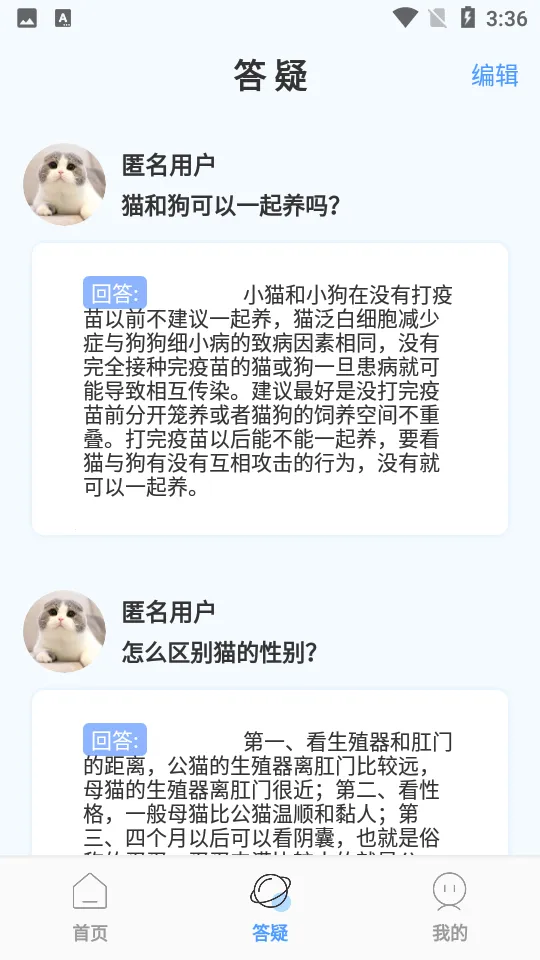 è�䷭����(è�﷭�뽻��)