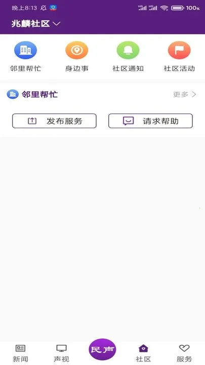��������(���ű���̨)v1.1.6 �ٷ�����