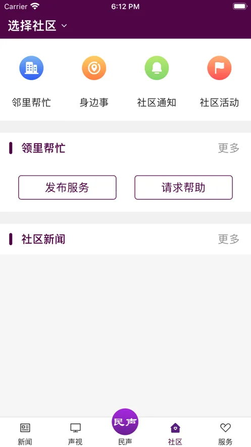 ��������(���ű���̨)v1.1.6 �ٷ�����