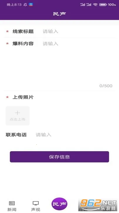 ��������(���ű���̨)v1.1.6 �ٷ�����