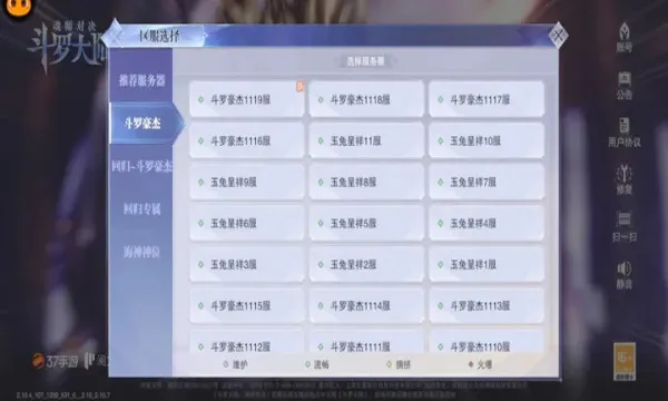 ���޴�½��ʦ�Ծ�2025����v2.33.4 ��Ѱ�