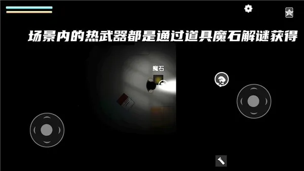 ϸ����Ե(ɥʬ�������)v1.01.80 ��Ѱ�