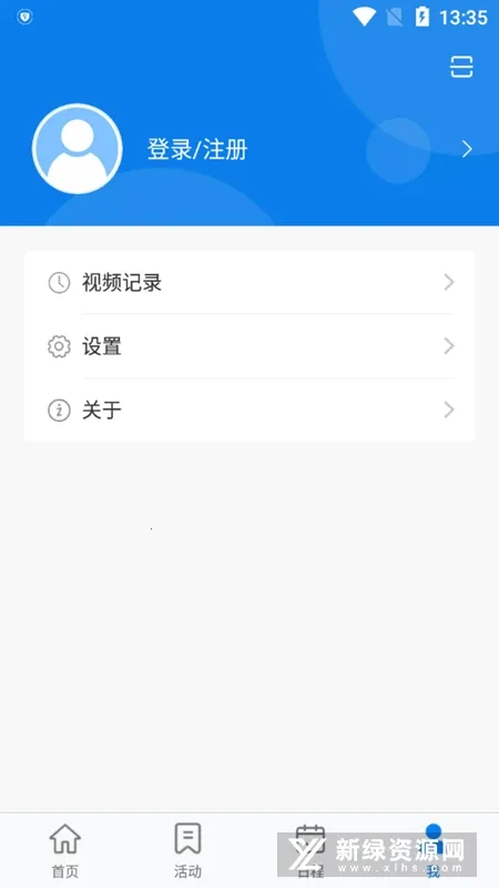 ���Ż���2025�ٷ����°汾v2.0.0.0 ��Ѱ�