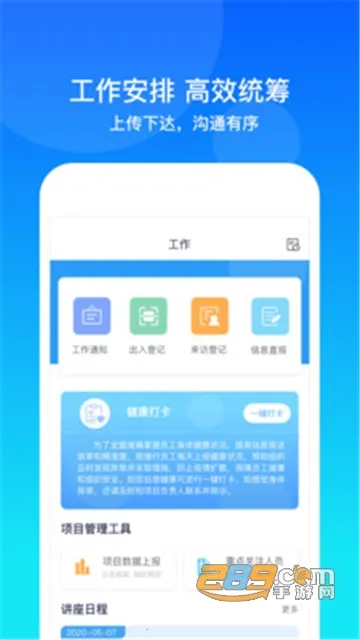 ���Ż���2025�ٷ����°汾v2.0.0.0 ��Ѱ�