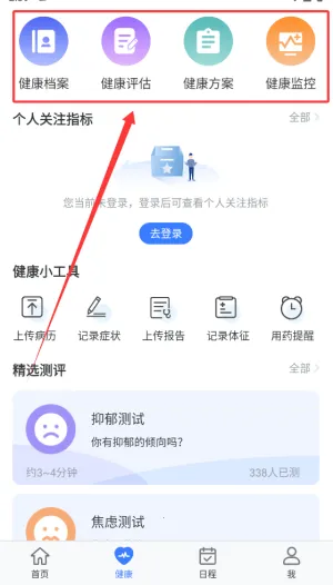 ���Ż���2025�ٷ����°汾