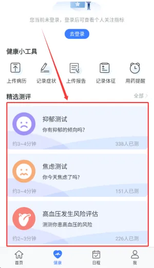 ���Ż���2025�ٷ����°汾