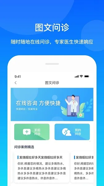 ���Ż���2025�ٷ����°汾v2.0.0.0 ��Ѱ�