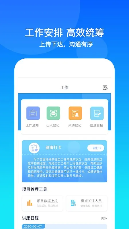 ���Ż���2025�ٷ����°汾v2.0.0.0 ��Ѱ�