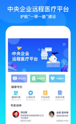 ���Ż���2025�ٷ����°汾