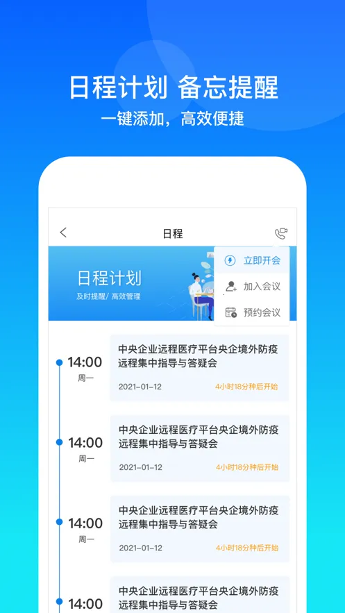 ���Ż���2025�ٷ����°汾v2.0.0.0 ��Ѱ�