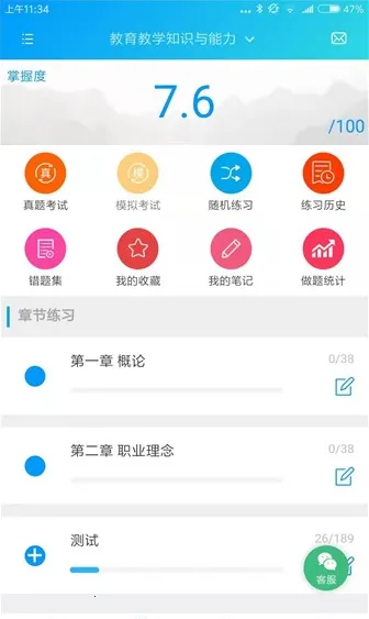 ɭ�����2025���°汾