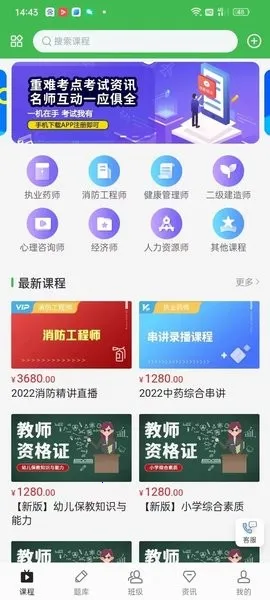 ɭ�����2025���°汾