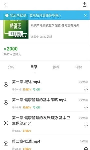 ɭ�����2025���°汾v1.1.6 �ֻ���