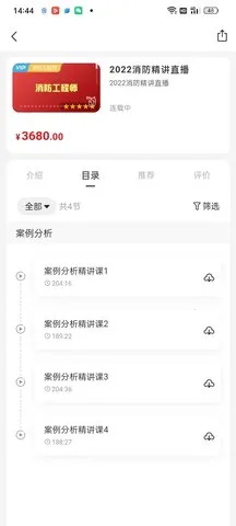 ɭ�����2025���°汾v1.1.6 �ֻ���