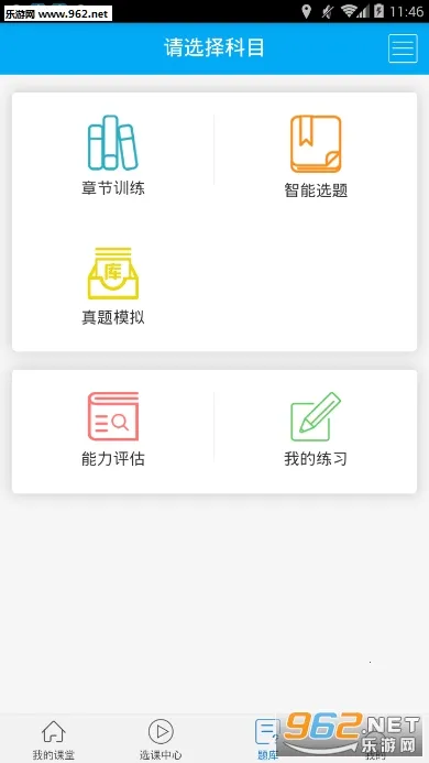 ɭ�����2025���°汾v1.1.6 �ֻ���