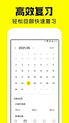 Ӣ�ﵥ�ʾ�2025�ٷ�����