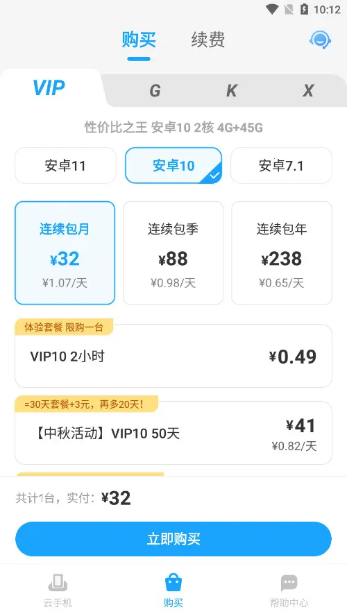С���������ֻ���v4.0.1 �ٷ�����