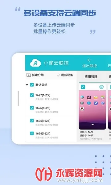 С���������ֻ���v4.0.1 �ٷ�����