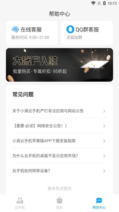С���������ֻ���v4.0.1 �ٷ�����