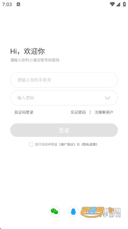 С���������ֻ���