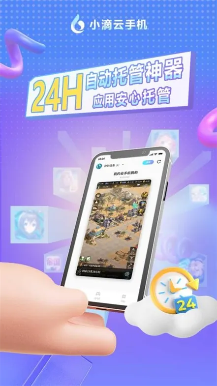 С���������ֻ���v4.0.1 �ٷ�����