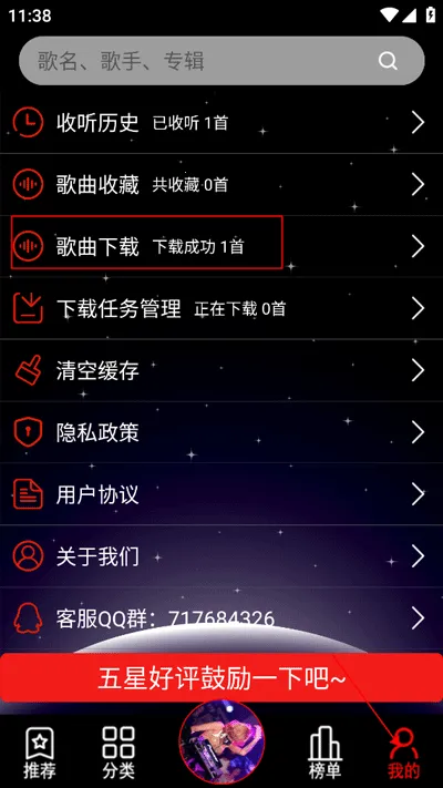 DJ99(DJ���ֲ���)