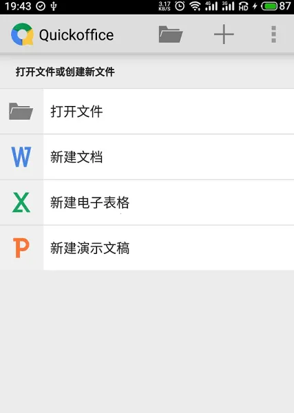 Quickoffice(�ƶ��칫)
