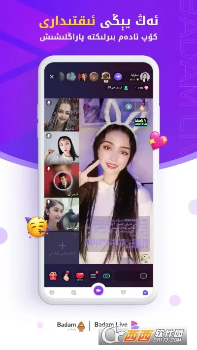 Badam Live��׿���ֻ���v1.9.14 ��Ѱ�