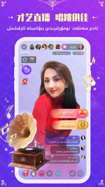 Badam Live��׿���ֻ���v1.9.14 ��Ѱ�