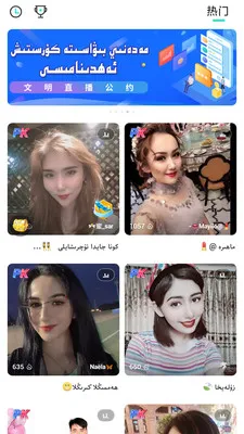 Badam Live��׿���ֻ���