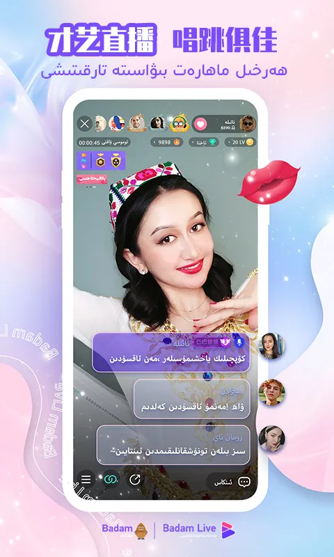 Badam Live��׿���ֻ���