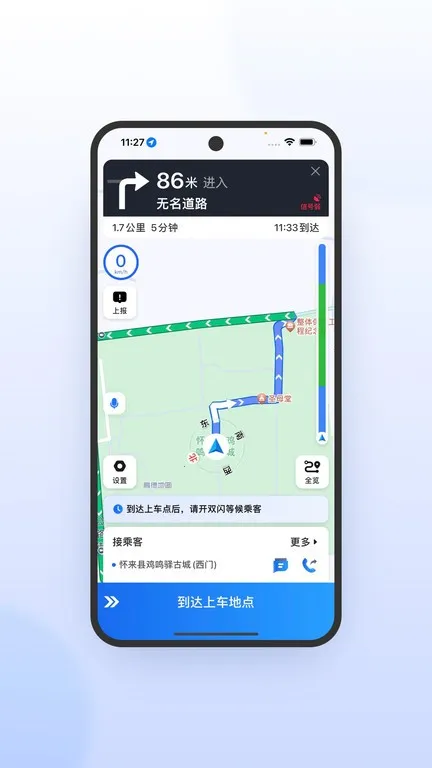 ��e˾��2025����v3.4.4 ��Ѱ�