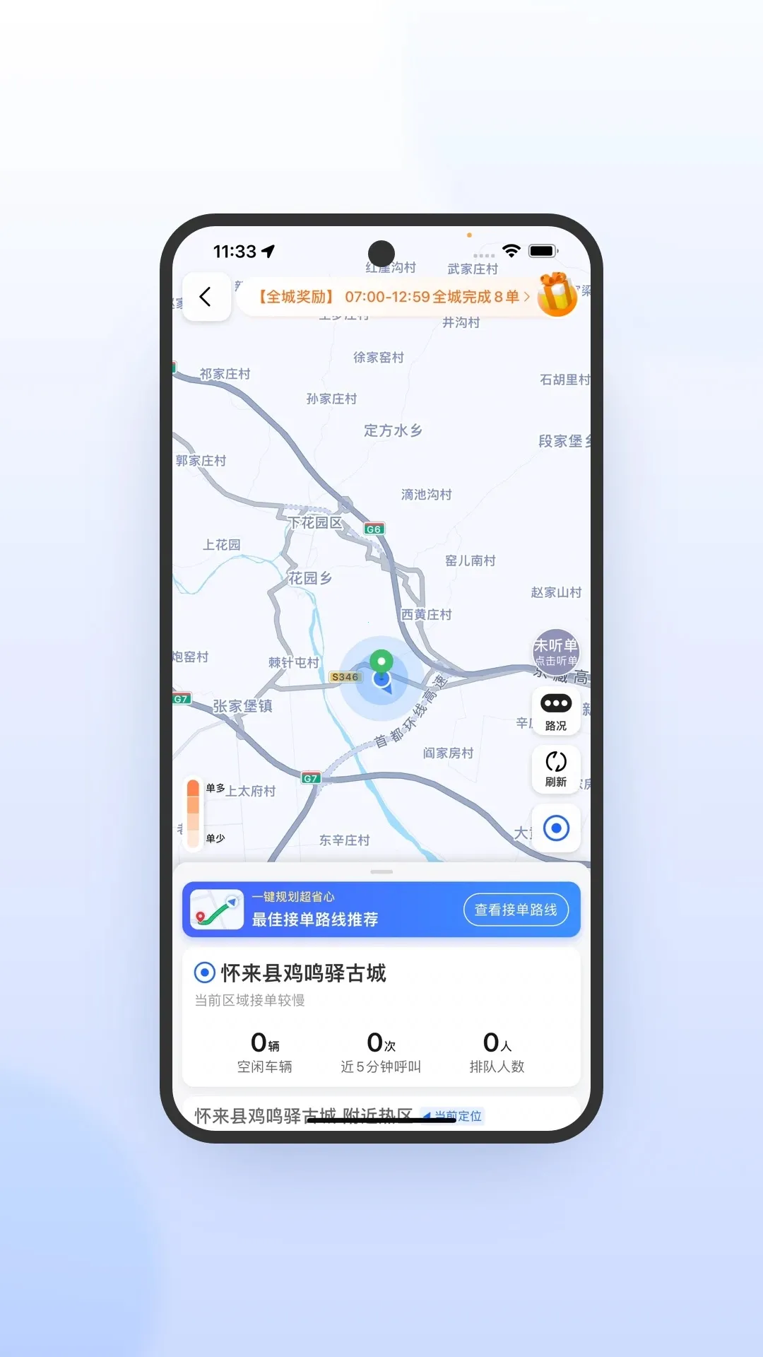 ��e˾��2025����v3.4.4 ��Ѱ�