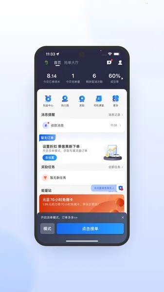 ��e˾��2025����v3.4.4 ��Ѱ�