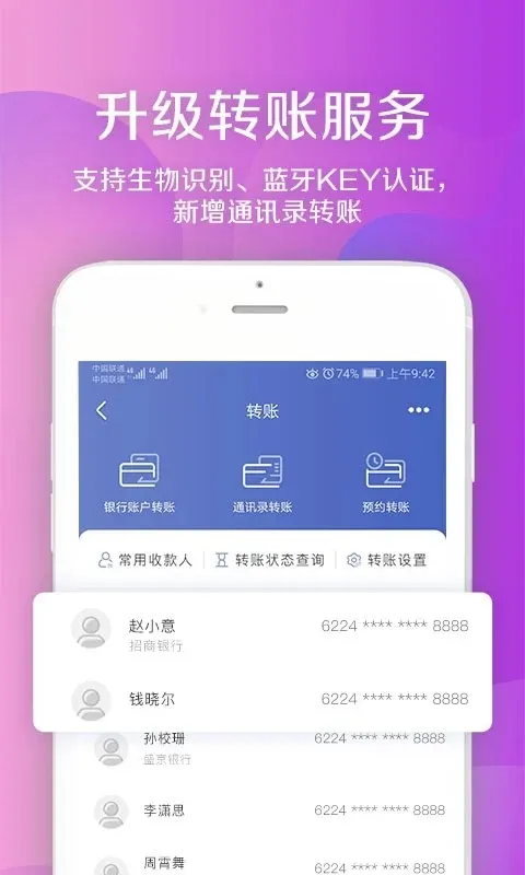 ʢ�����а�׿���ֻ���v5.2.1 �ٷ�����