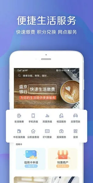 ʢ�����а�׿���ֻ���v5.2.1 �ٷ�����