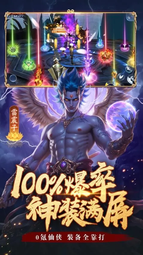 �����񽫴�2025���°汾v1.0.42 �ֻ���