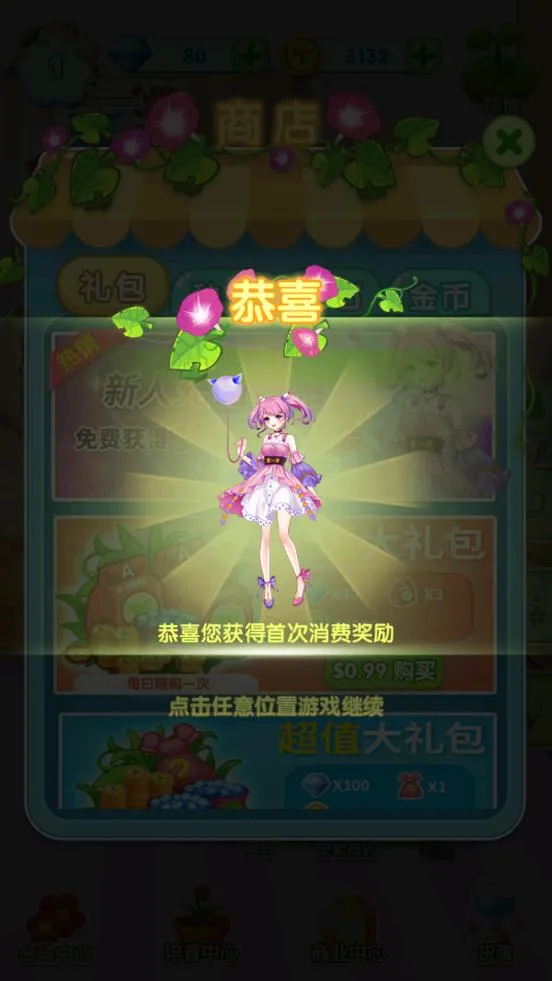 ħ����԰��װ2025�ٷ�����v9.3.5096 ��׿��