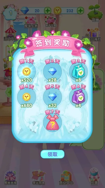 ħ����԰��װ2025�ٷ�����
