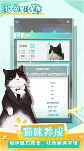 �����Ǽƻ�2025���ذ�װv0.7 ��׿��