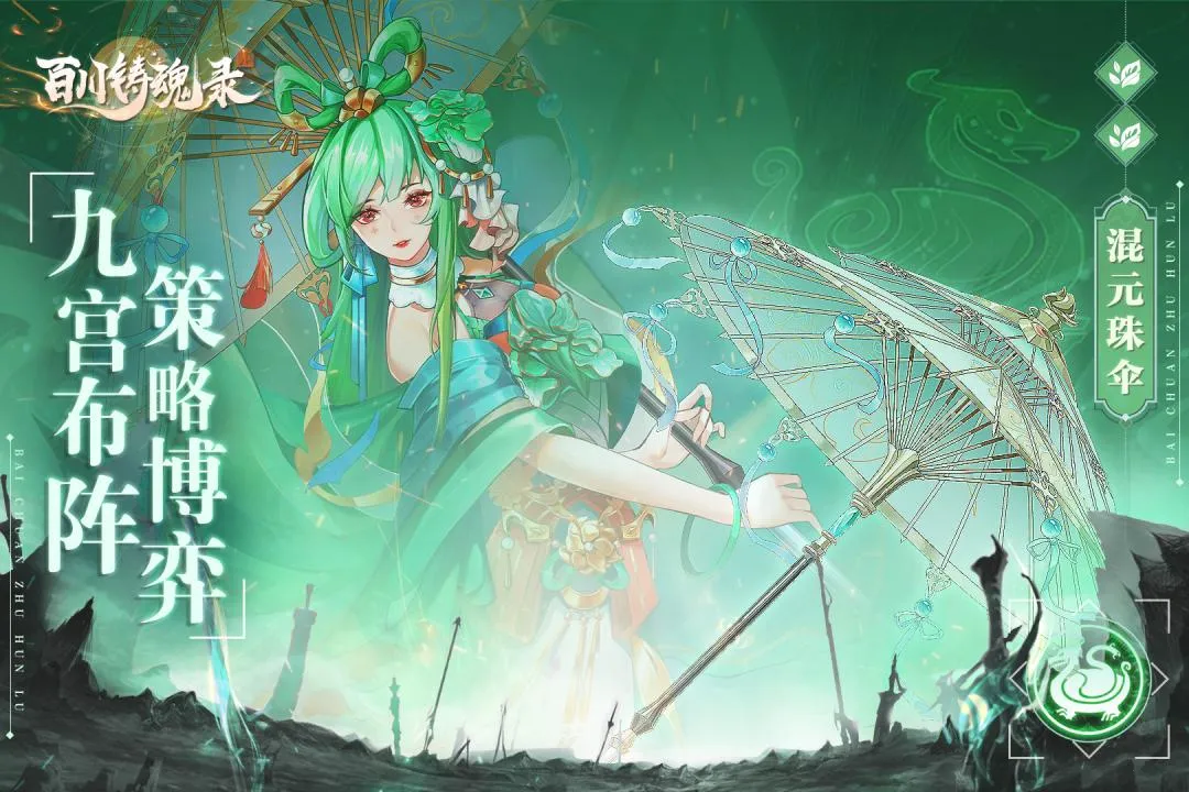 �ٴ�����¼(���翨����)v4.3.3 ��׿��