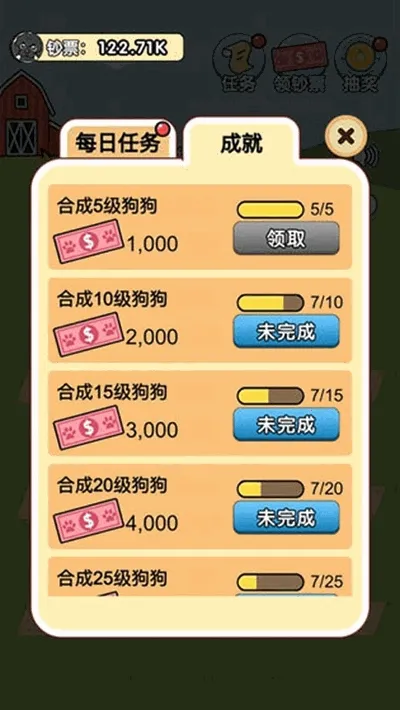�ҵĹ��������ֻ���v1.0.7.1 ��Ѱ�
