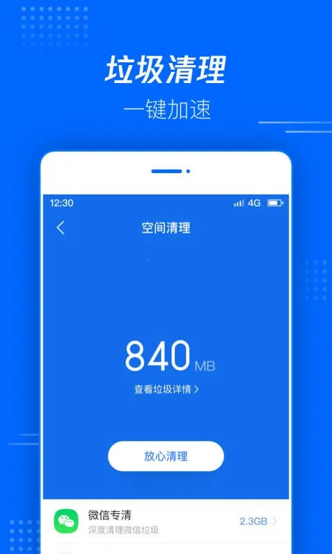 ��Ѷ�ļ�2025���°汾v9.9.9.9999 ��Ѱ�