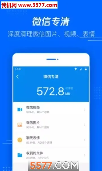 ��Ѷ�ļ�2025���°汾v9.9.9.9999 ��Ѱ�