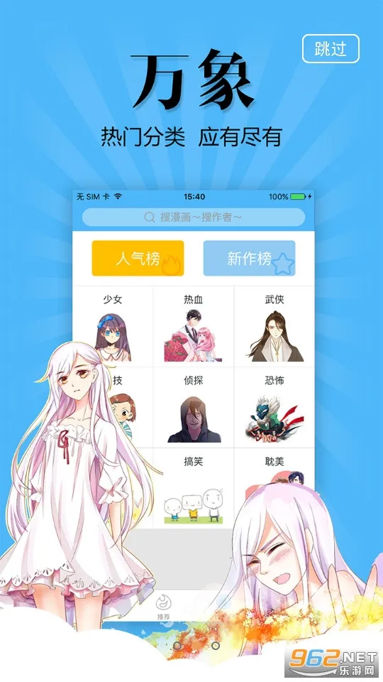 �ŷ�����2025���°汾v2.2.41 �ٷ�����