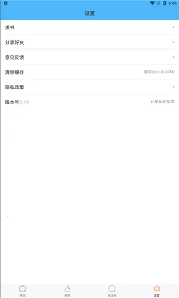 �ŷ�����2025���°汾v2.2.41 �ٷ�����