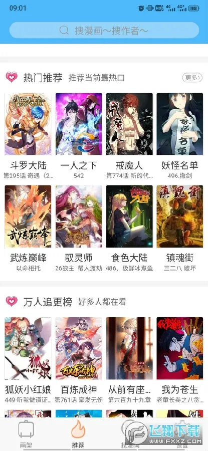 �ŷ�����2025���°汾