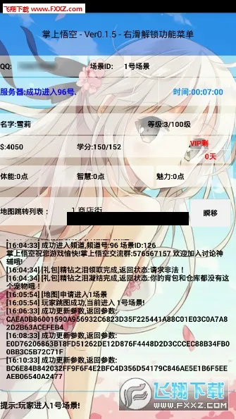 �������(��Ϸ��������)v2.8.4 �ٷ�����