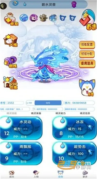 �������(��Ϸ��������)v2.8.4 �ٷ�����